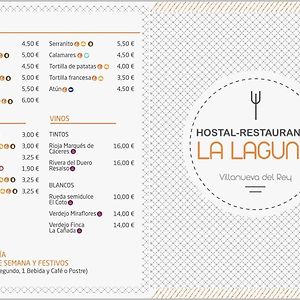 Hostal La Laguna